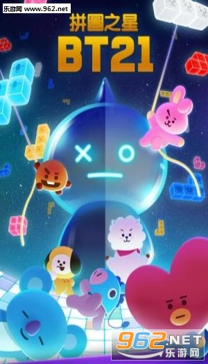 PUZZLE STAR BT21Ϸ׿v1.0.1ͼ0