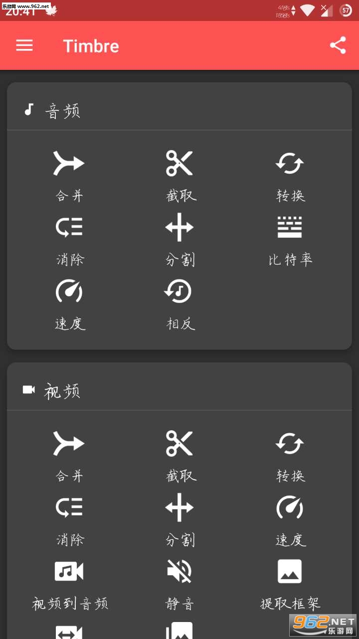 timbre°汾v2.2.7؈D2