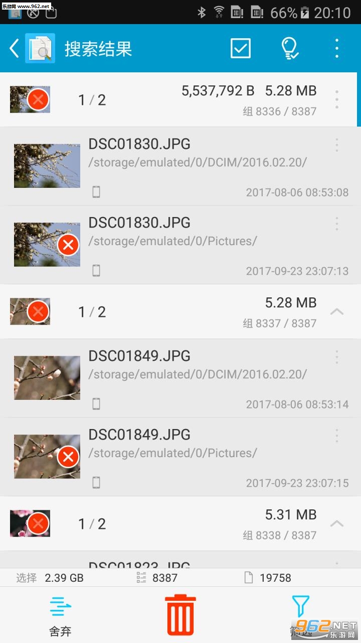 v地垫重复地垫文件版手机自制视频图片