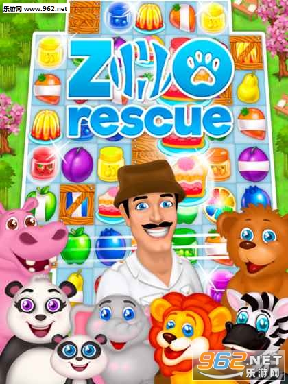 Zoo Rescue(ӪϷ׿)v2.21ͼ3