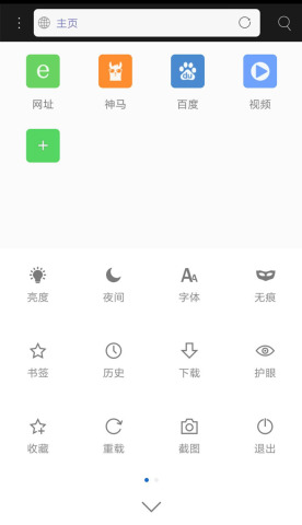 ޲ɫv5.0.6ͼ2