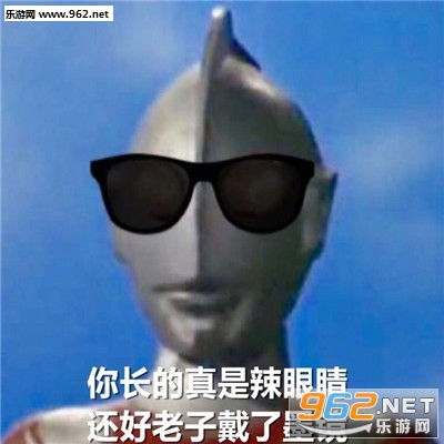 微信骂人怼人表情包