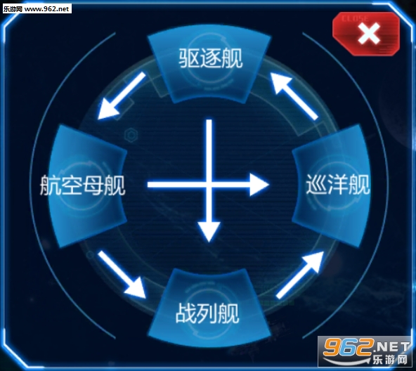战舰霸主官方正式版