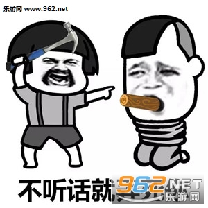 男朋友你给我过来表情包-我又单身了表情包下载-乐游