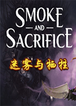 F͠(Smoke and Sacrifice)