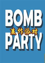 ըɶ(Bomb Party)
