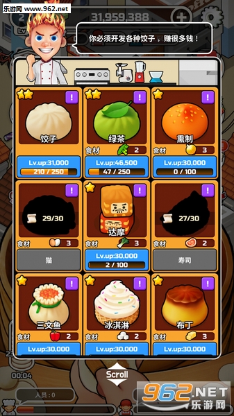 Foodtruck_Dumpling!(ζӳ׿)v3.3ͼ1