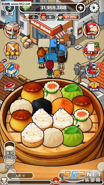 Foodtruck_Dumpling!(ζ܇׿)v3.3؈D3