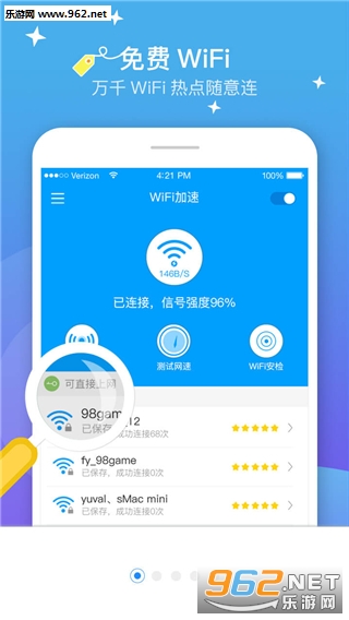 WiFiֻv4.7.5ͼ0