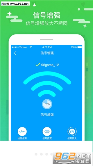 WiFiֻv4.7.5ͼ3