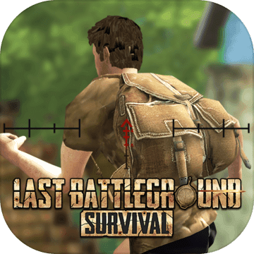 LastBattleGround:Survival(ռս1.8.0°)