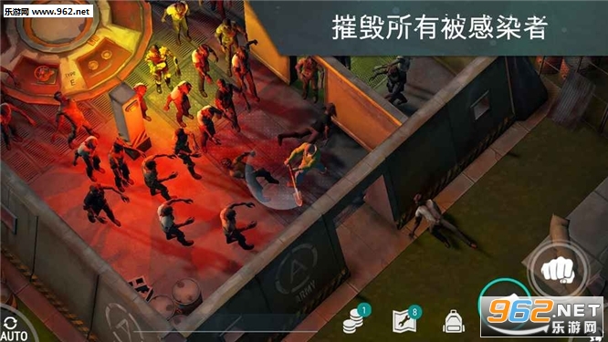 地球末日生存1.8.4中文版