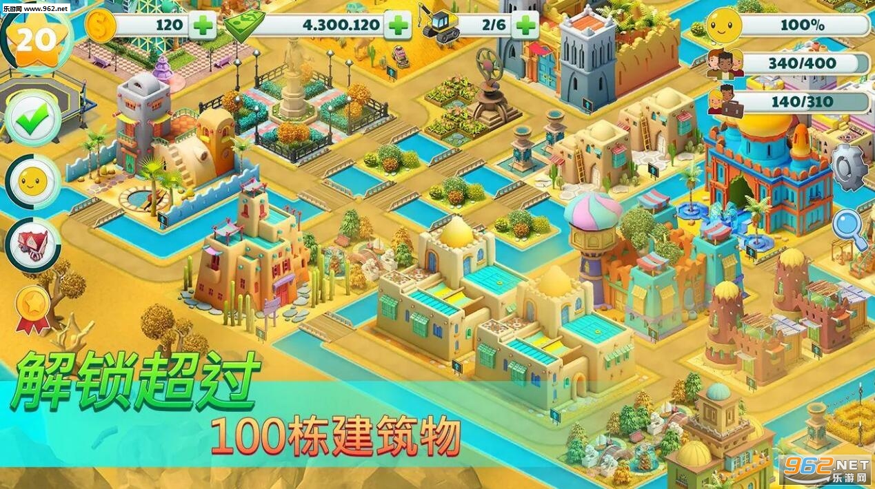 Town City - Village Building Sim Paradise Game 4 U(нģⰲ׿)V1.1.1ͼ3