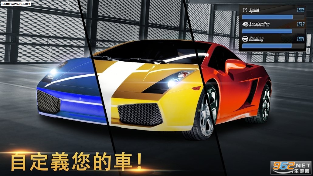 Xtreme Racing 2 Speed Car GT2׿v1.1.9ͼ1