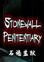 ʯǽ(Stonewall Penitentiary)