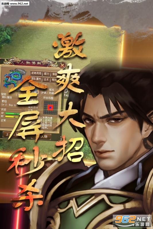 明朝开国英烈礼包版