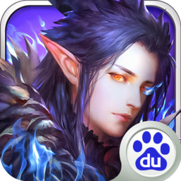 魔域世界手游百度版