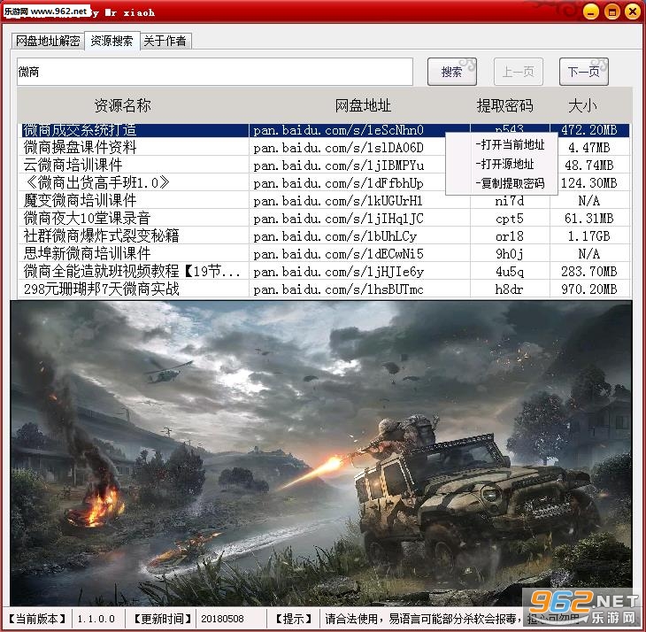 ٶ녾`Xv1.1.0.0؈D1