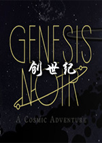 创世纪(Genesis Noir) Steam