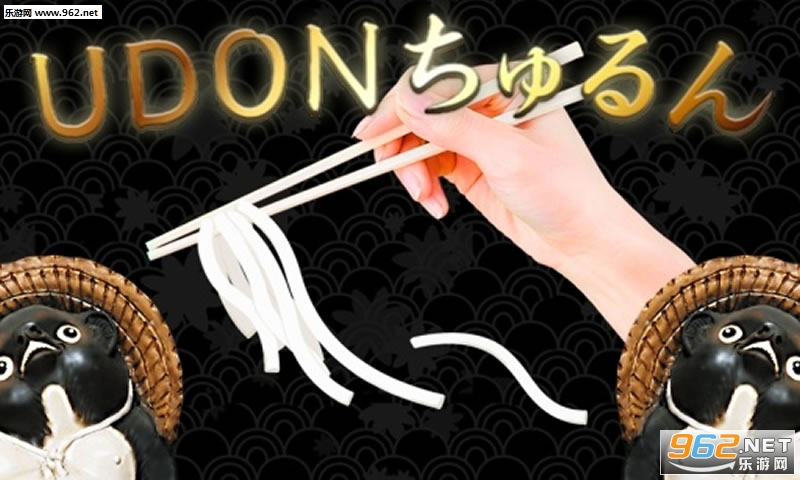 UDON(ڶ滬Ϸ)v1.0.2ͼ2