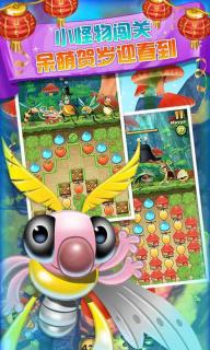 Best Fiends(°)v5.5.2ͼ0