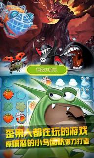 Best Fiends(°)v5.5.2؈D2