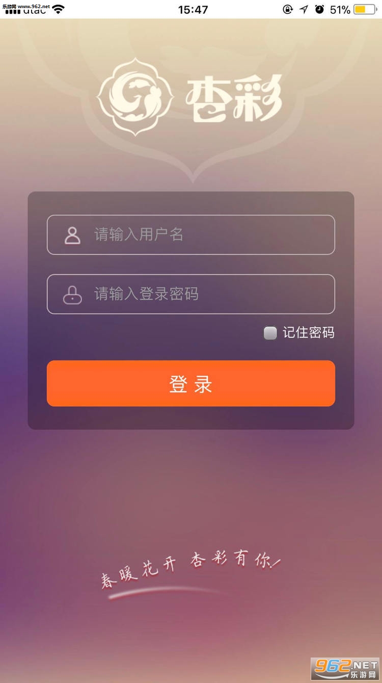 �Ӳ�appƻ����v2.51_��ͼ0