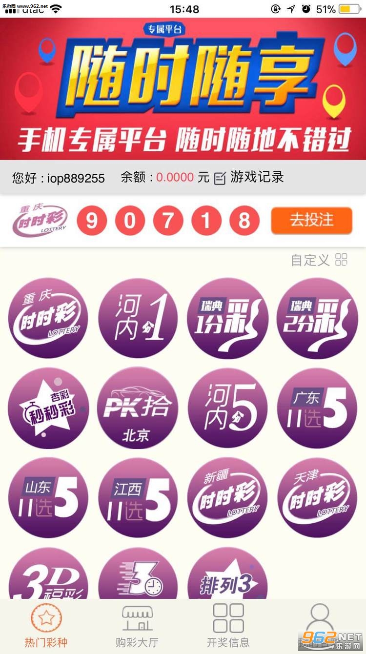 �Ӳ�appƻ����v2.51_��ͼ2