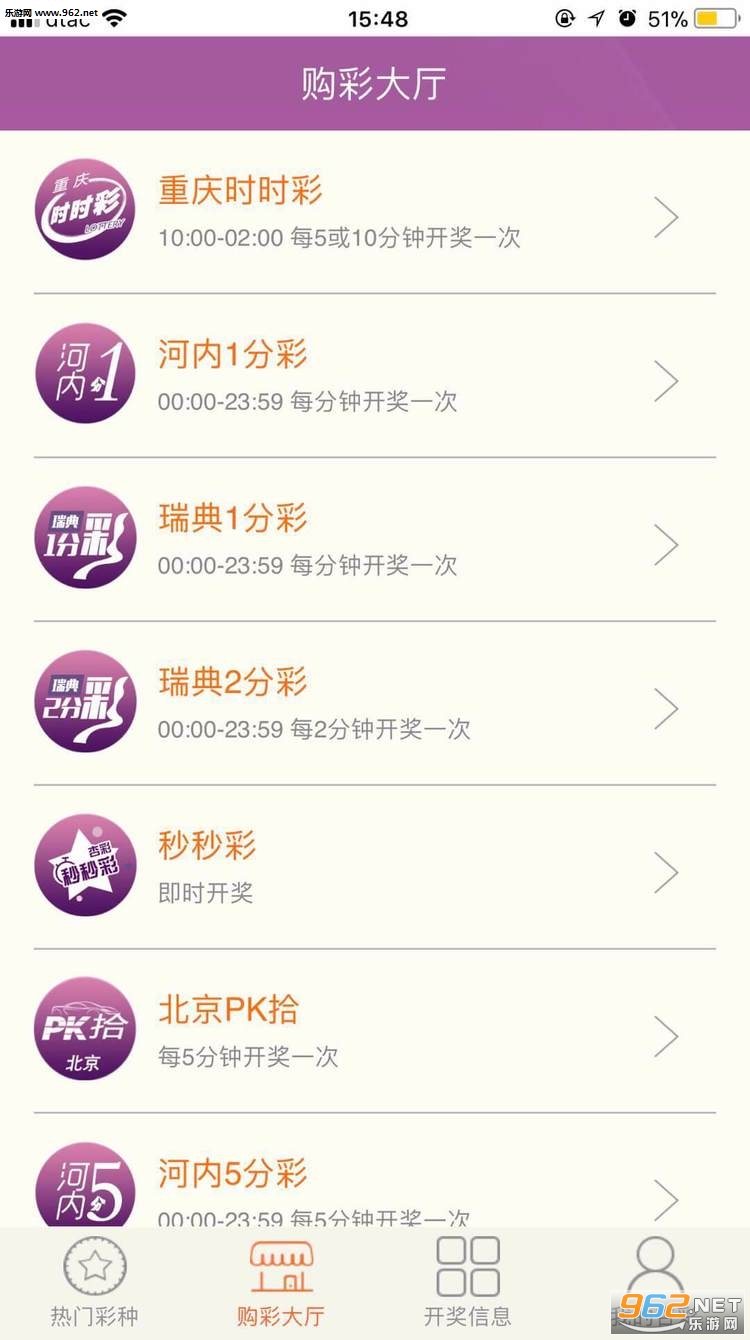 �Ӳ�appƻ����v2.51_��ͼ3