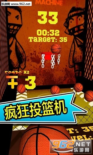 Crazy Free Throw(Ͷٷ)v1.2ͼ1