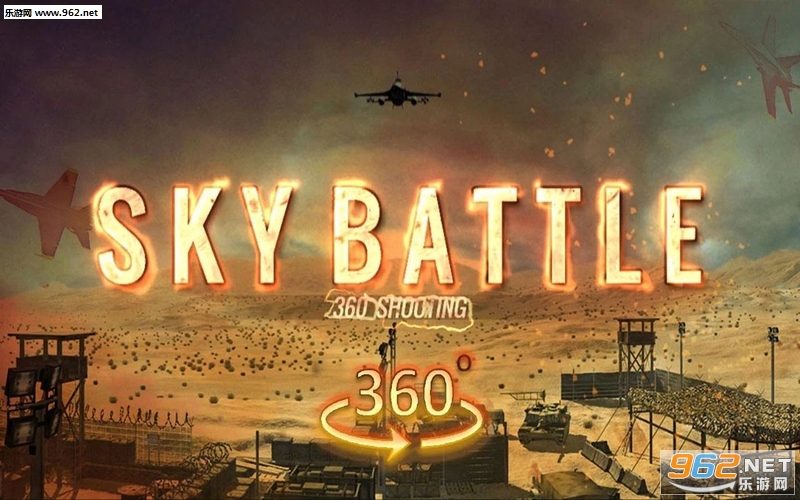Sky Battle - 360 Shooting(֮ս360׿)v1.4ͼ0