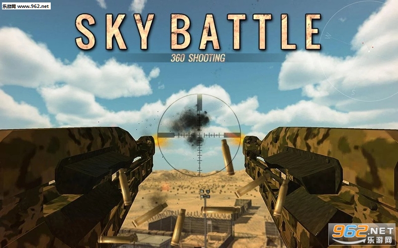 Sky Battle - 360 Shooting(֮ս360׿)v1.4ͼ1