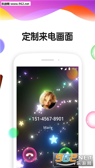 ʵ绰׿v1.0.6ͼ1