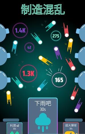 Tap Tap Pinball(cc鰲׿)V1.0.0؈D1