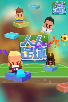 Elastic Soccer׿v1.0ͼ3