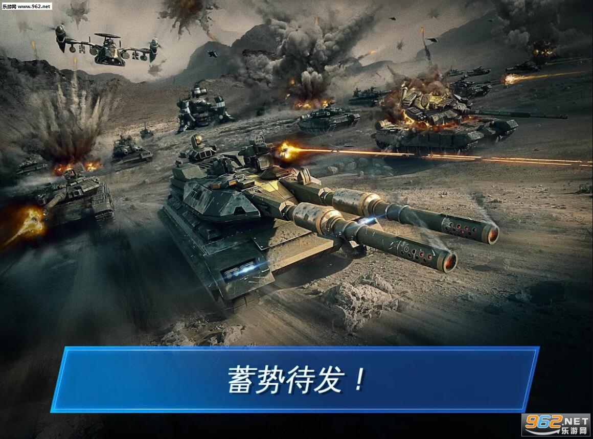 War(Online砎ʽ)v1.4.5m؈D0