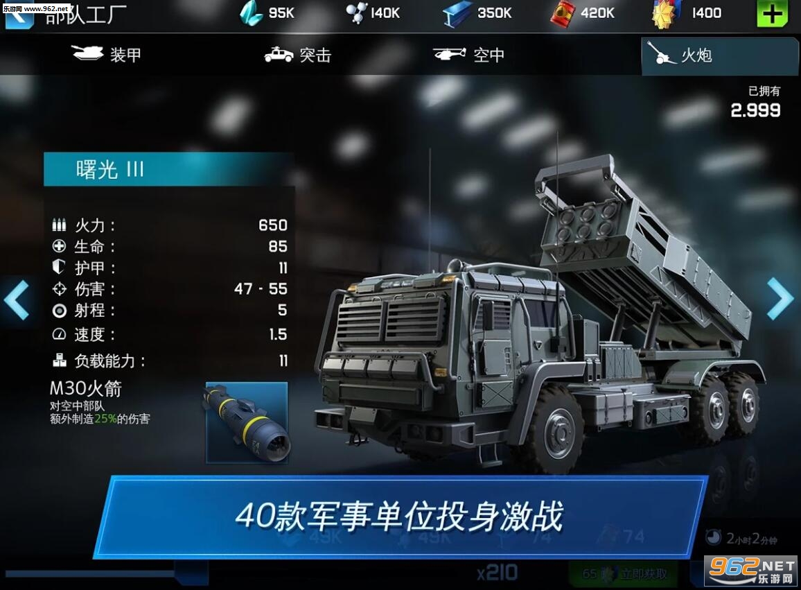 War(Online砎ʽ)v1.4.5m؈D3