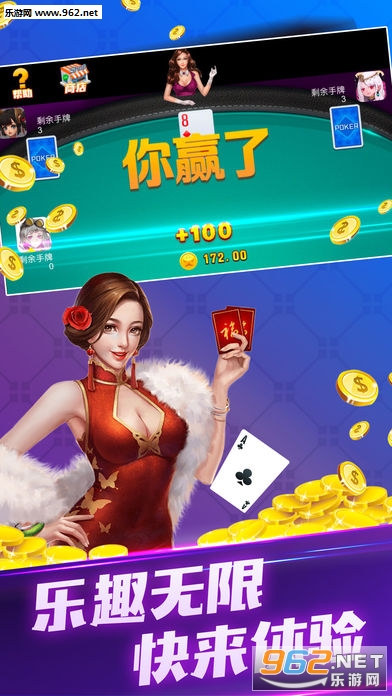 追光娱乐棋牌ios吧