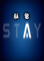 פ(Stay)