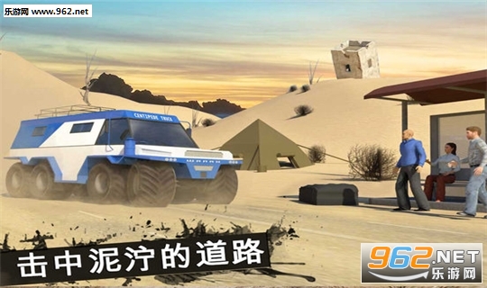 Offroad Mud-Runner Truck Simulator: Spin Tires(ԽҰ߰׿)v1.2ͼ2