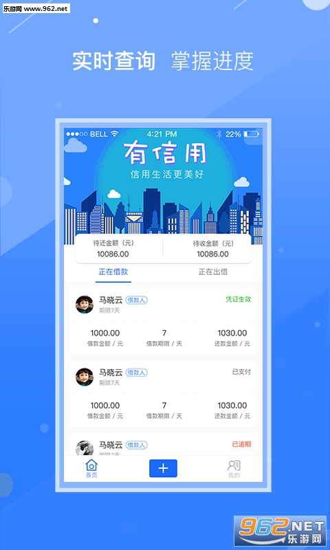有信破解版下载_微信皮卡丘限量版破解_qq浏览器微信版手机版下载