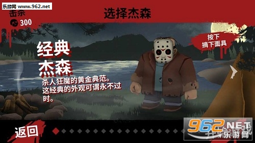 Friday the 13th(13̖:i}°)v1.7.1؈D1