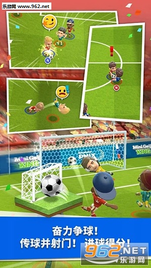 World Soccer King(֮ΰ׿)v1.0.4ͼ1