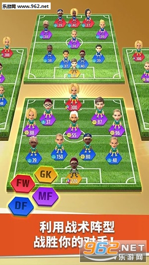 World Soccer King(֮ΰ׿)v1.0.4ͼ4