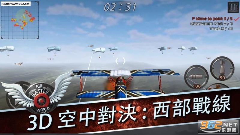 Air Battle: World War(ս:ڶս׿)v1.0.33ͼ1