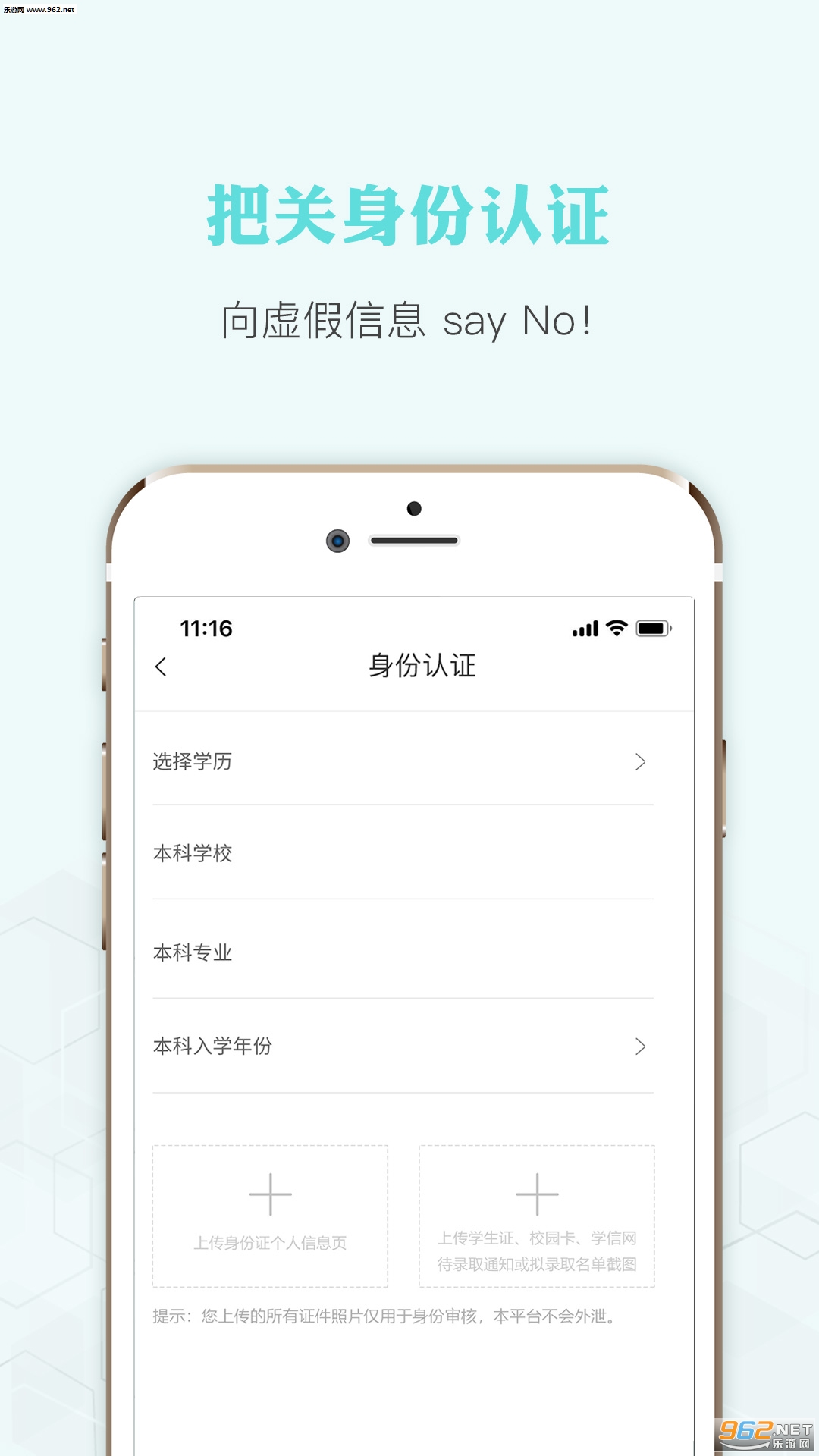 鳬а׿v1.0.3ͼ1