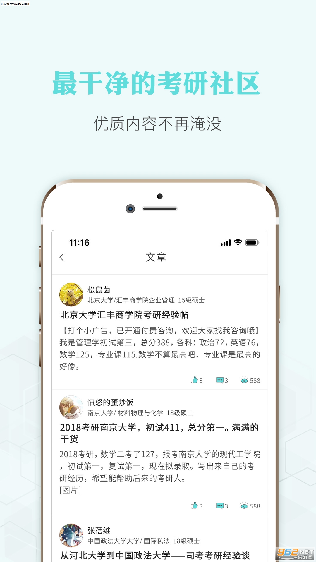 鳬а׿v1.0.3ͼ2