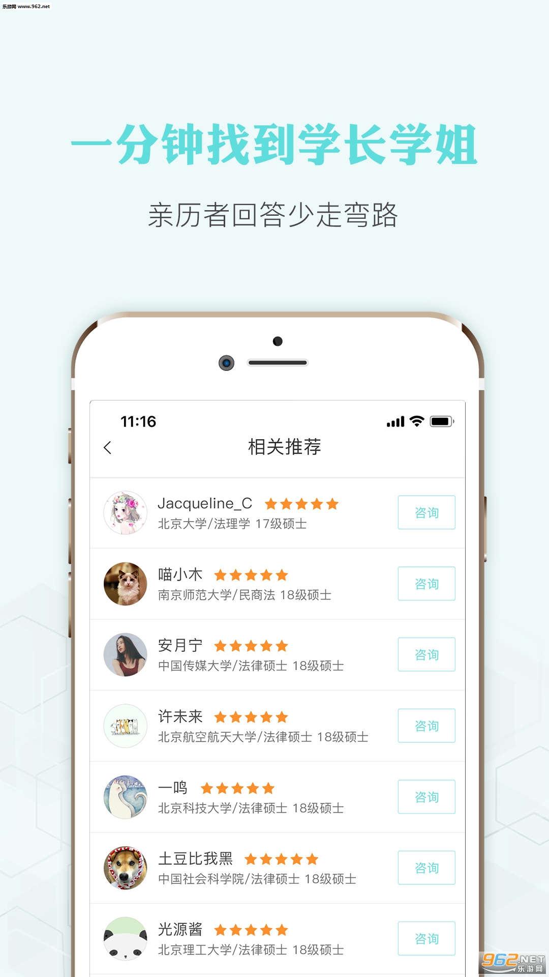 鳬а׿v1.0.3ͼ0