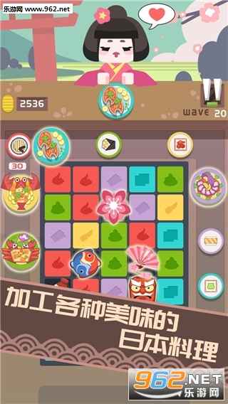 Sushi Master(֮׿)v2.1؈D2