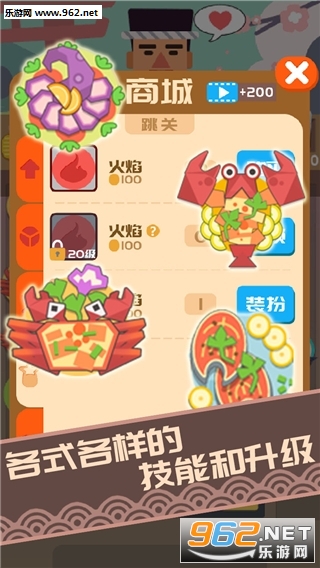 Sushi Master(֮׿)v2.1؈D3